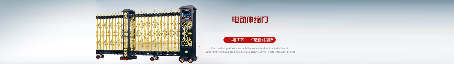 首页中部长图广告