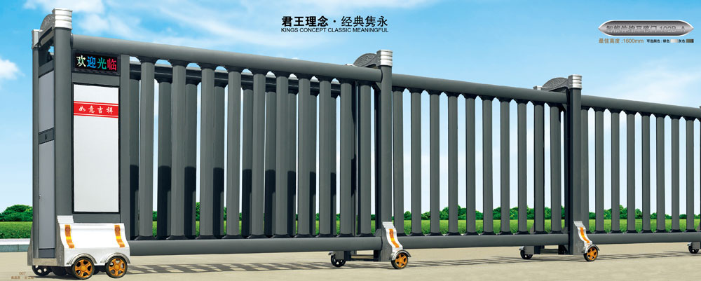 上海电动伸缩门维修