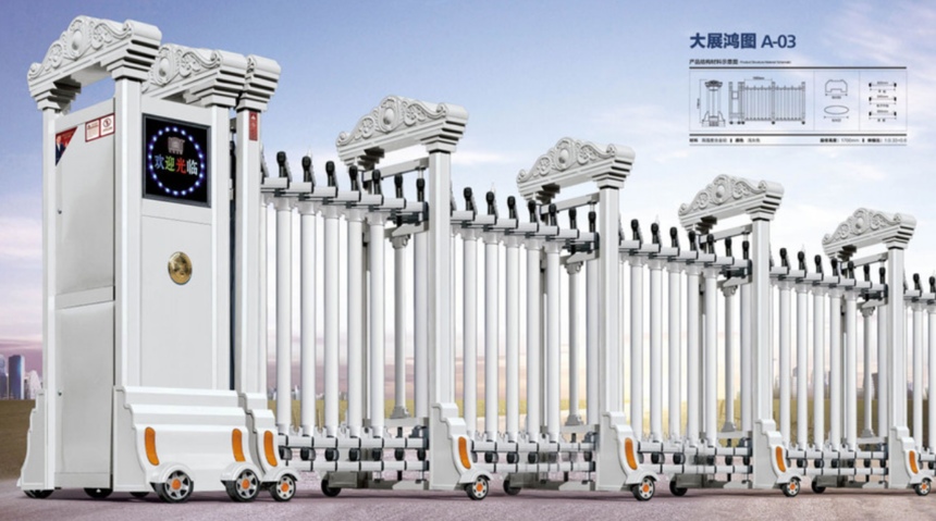 电动伸缩门 电动伸缩门