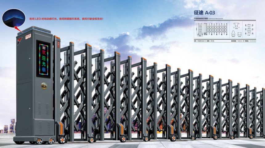 电动伸缩门 电动伸缩门