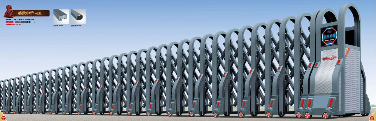 上海电动伸缩门、道闸维修培训资料