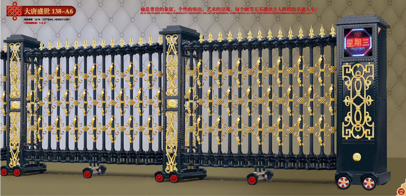 上海电动伸缩门138-A6