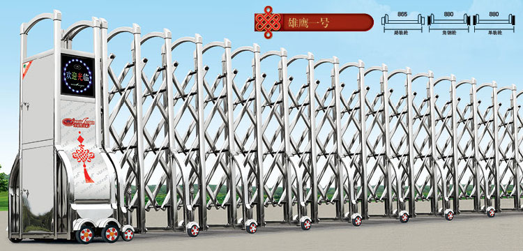 上海伸缩门雄鹰一号