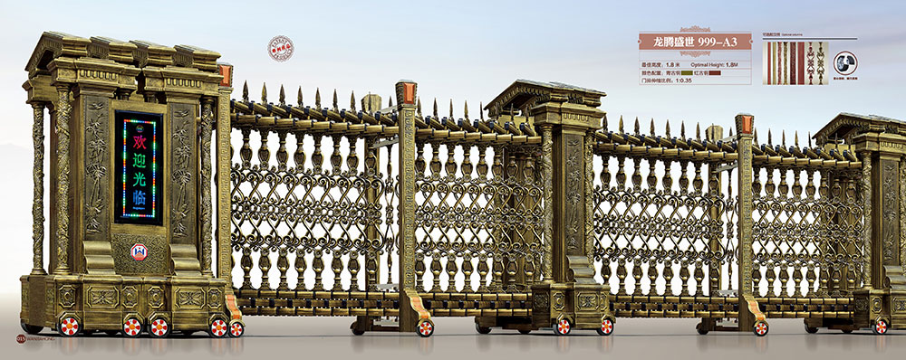 上海伸缩门龙腾盛世A3 