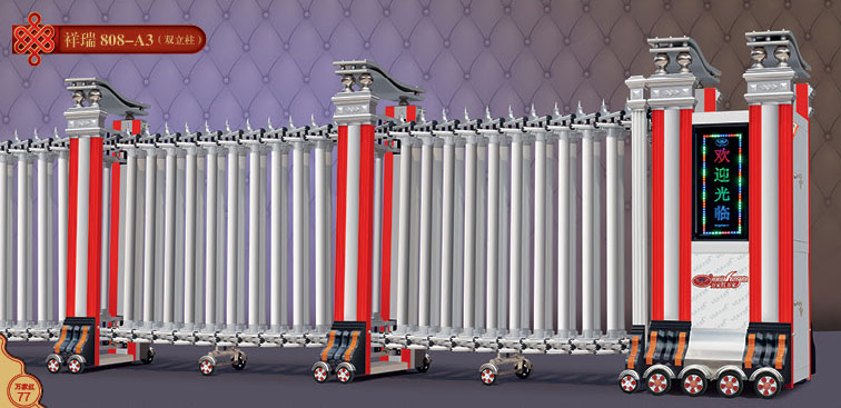 祥瑞808-A3（双立柱）