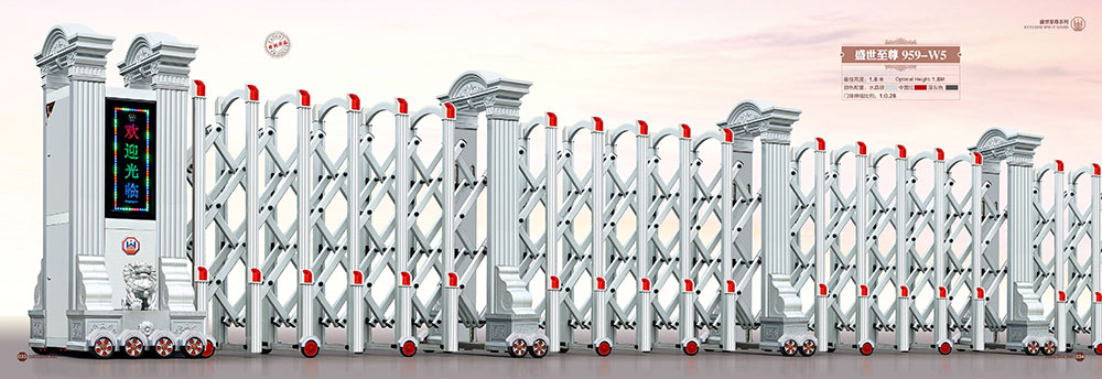 上海伸缩门盛世959-W4